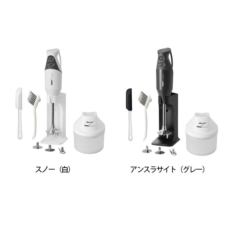 bamix（バーミックス） M300 プラス （ハンディフードプロセッサー