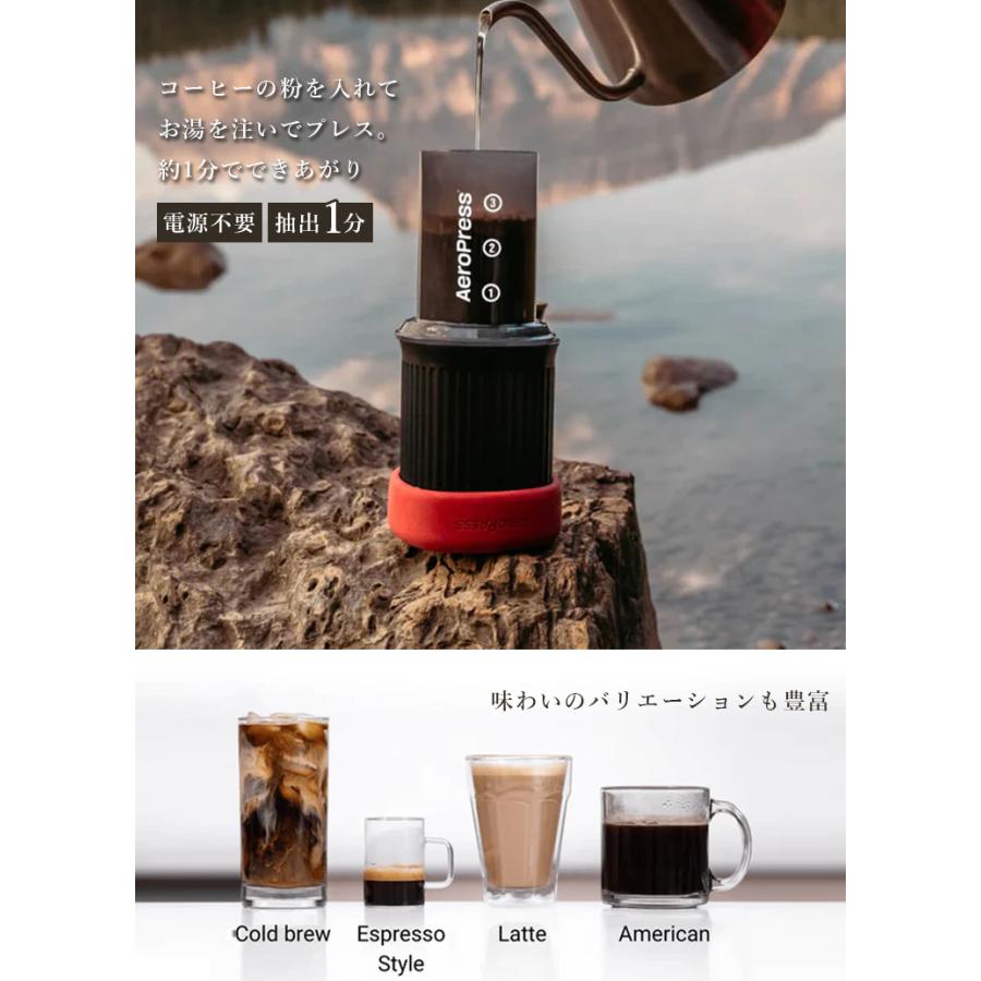 AeroPress（エアロプレス） ゴー トラベル コーヒーメーカー （No.5002