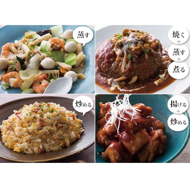 HAL万能無水鍋23 ハル万能無水鍋 23cm HALムスイ 特典付