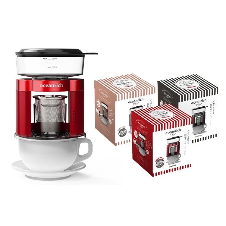 oceanrich Plus 自動ドリップコーヒーメーカー 正規販売店 オーシャン