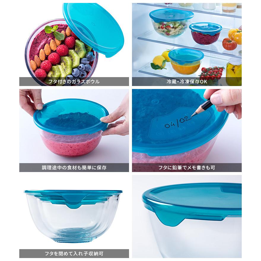 パイレックス フタつき耐熱ガラスボウル 21×11cm 2.0L×2個セット Pyrex