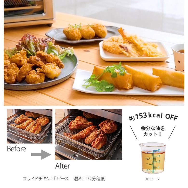 期間限定価格】（3/9頃入荷予定）Cuisinart ノンフライオーブン