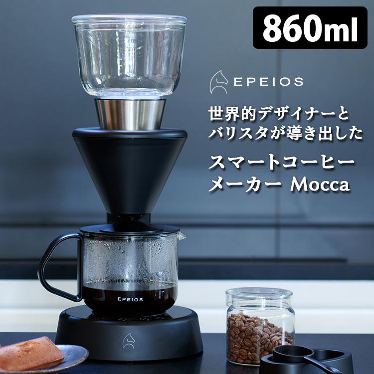 EPEIOS（エペイオス） EPEIOS FoElem スマートコーヒーメーカー Mocca