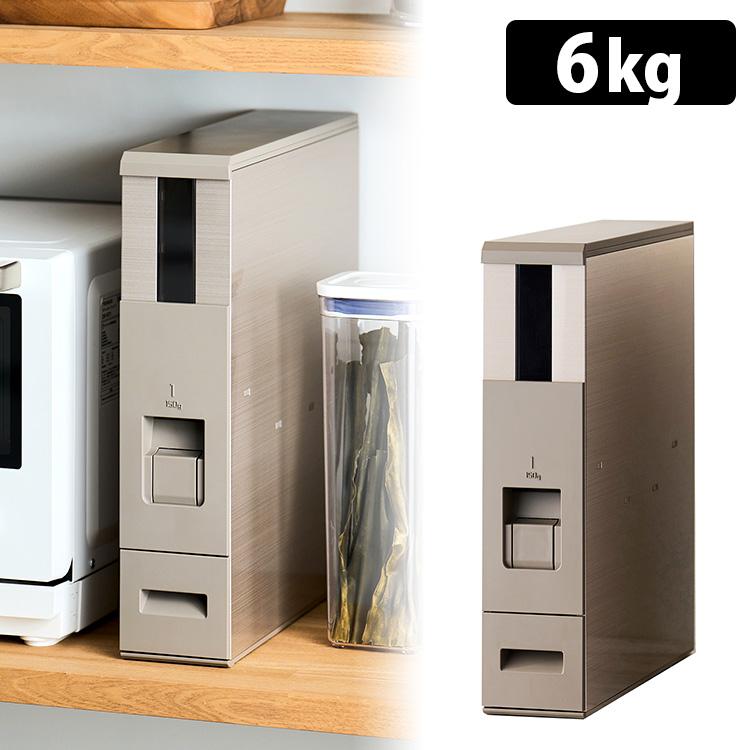 エムケー精工 エムケー スリム米びつ 白米6kg シャンパンゴールド RCY