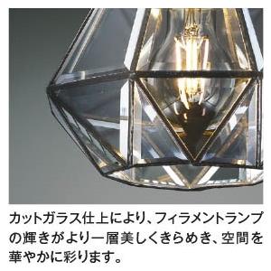 KOIZUMI（コイズミ） ペンダントライト 引掛けシーリングタイプ 照明