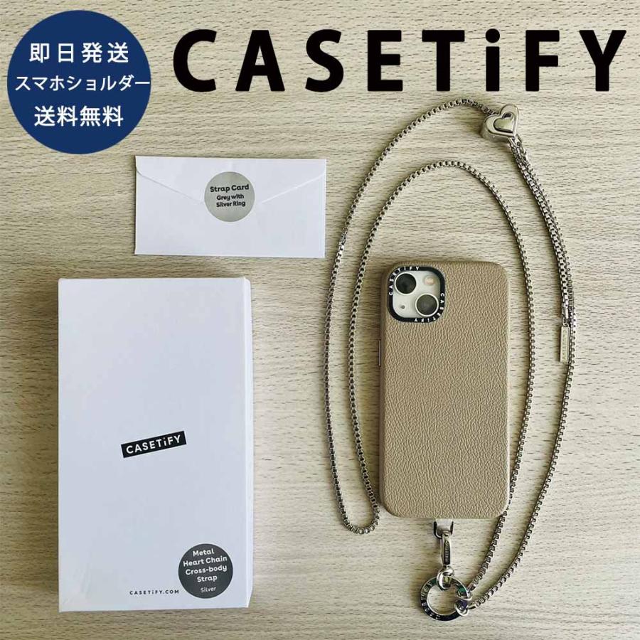 CASETiFY 即納 ケースティファイ スマホ ショルダー スマホストラップ