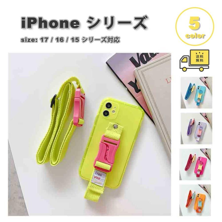 iPhone ネオンカラー 蛍光 透明 ストラップ ショルダー ケース 全5色