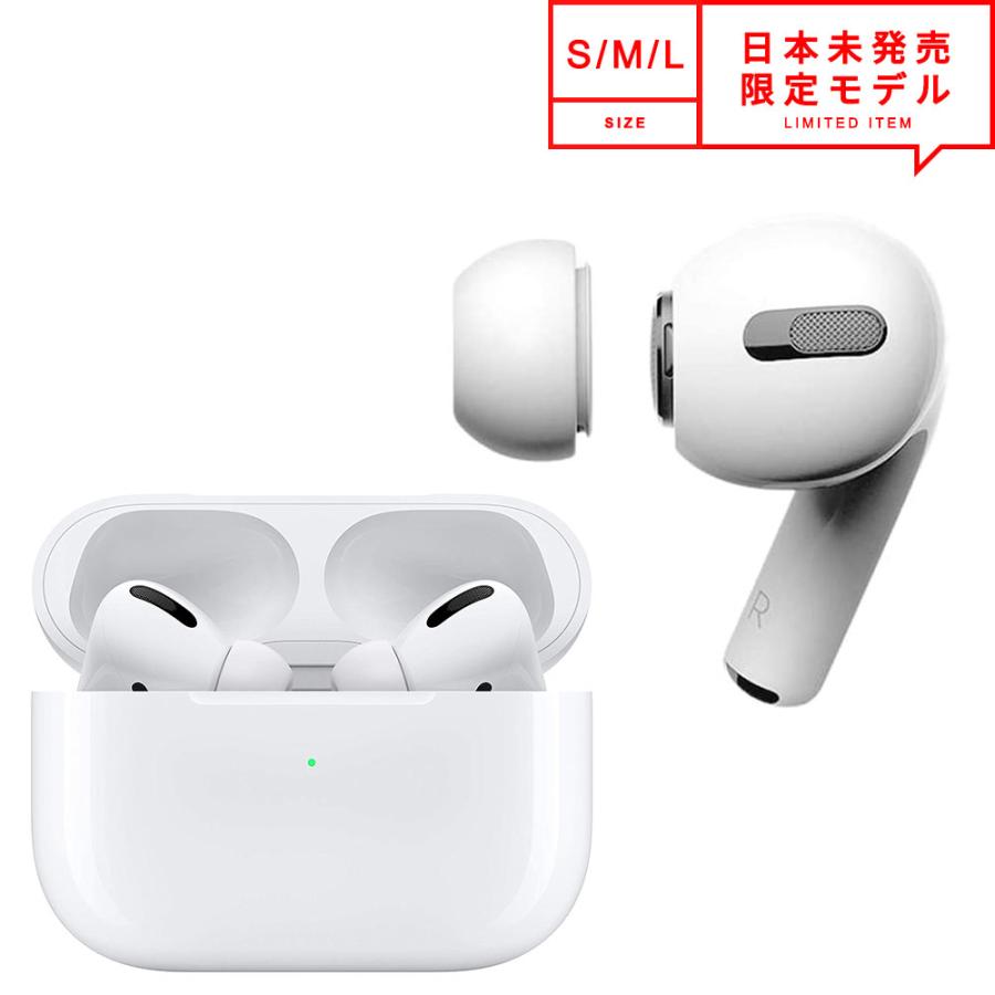 即納 AirPods Pro エアポッズ プロ対応 シリコン イヤーピース イヤー