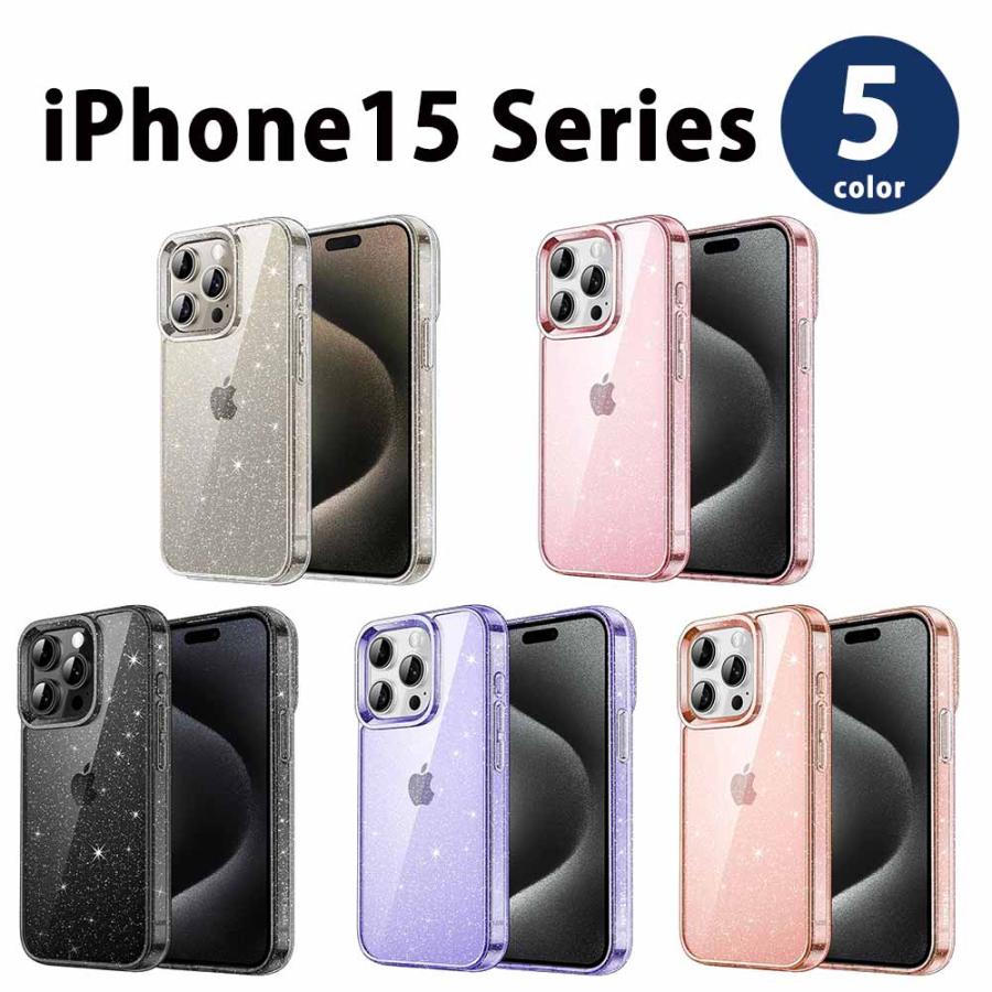 即納 iPhone クリア キラキラ ラメ グリッター シャイニー 15/15Pro