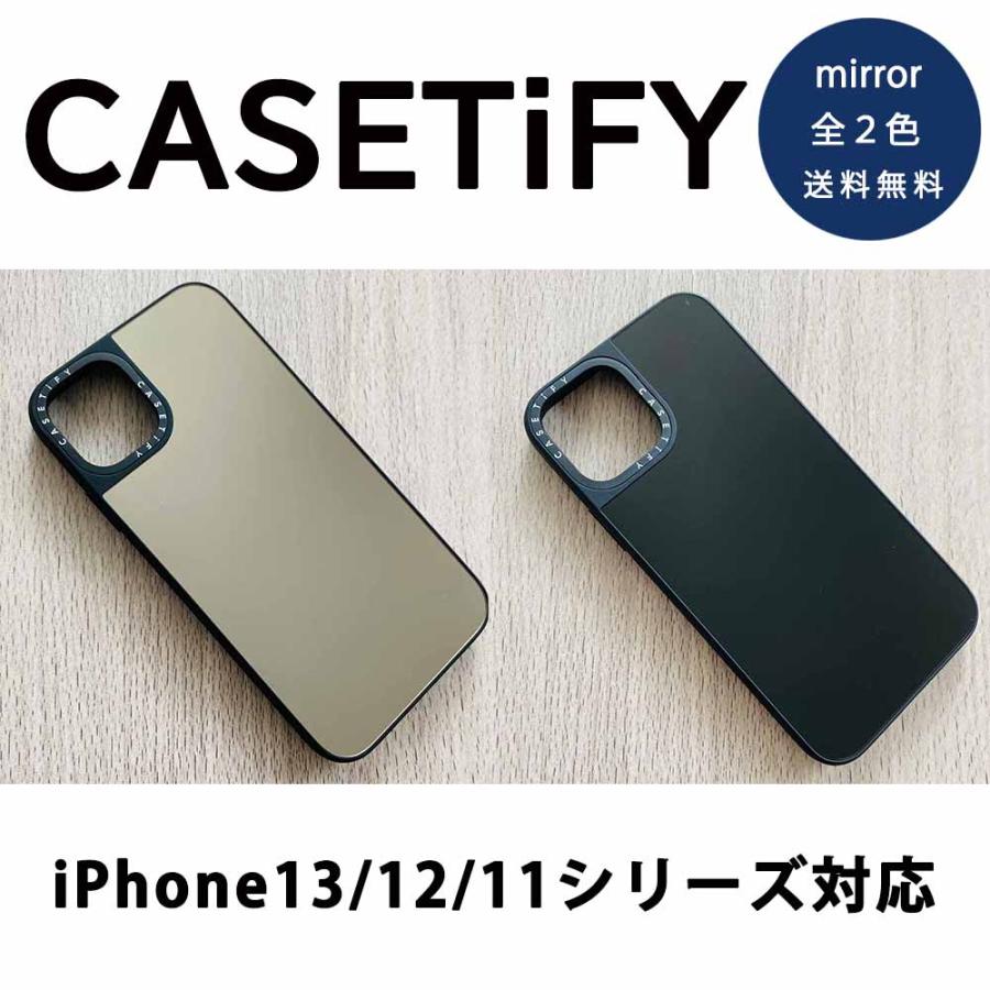 CASETiFY ケースティファイ ミラー ケース マグセーフ MagSafe 対応