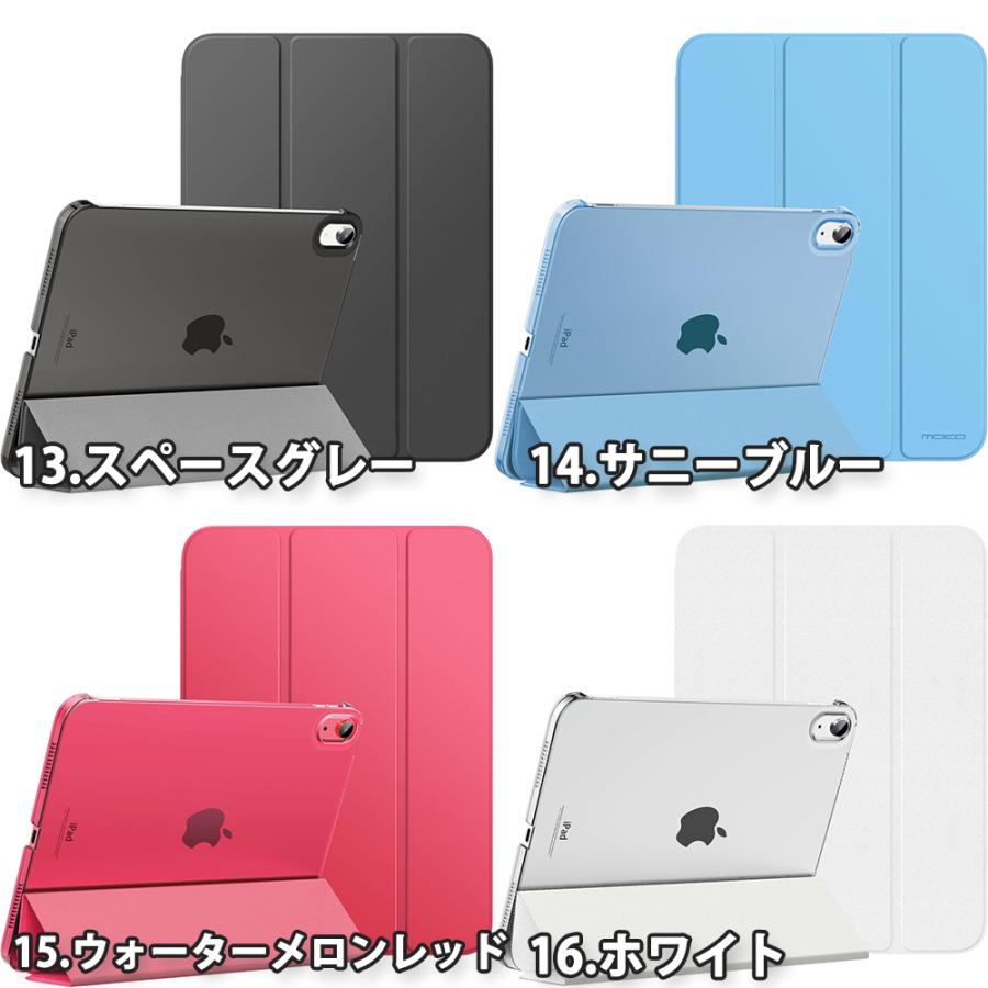 iPad ケース 半透明 第11世代 A16 (2025) 11インチ 手帳型 PUレザー