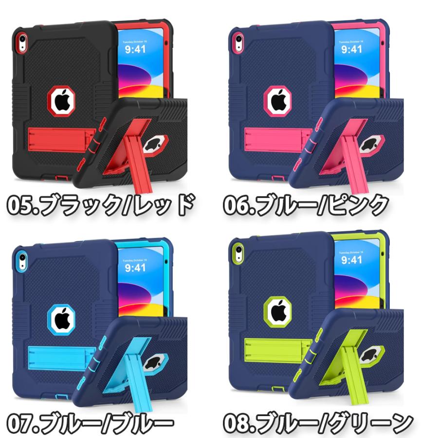 iPad mini 5 アイパッド ミニ 第5世代 対応 7.9インチ 3層構造 キック