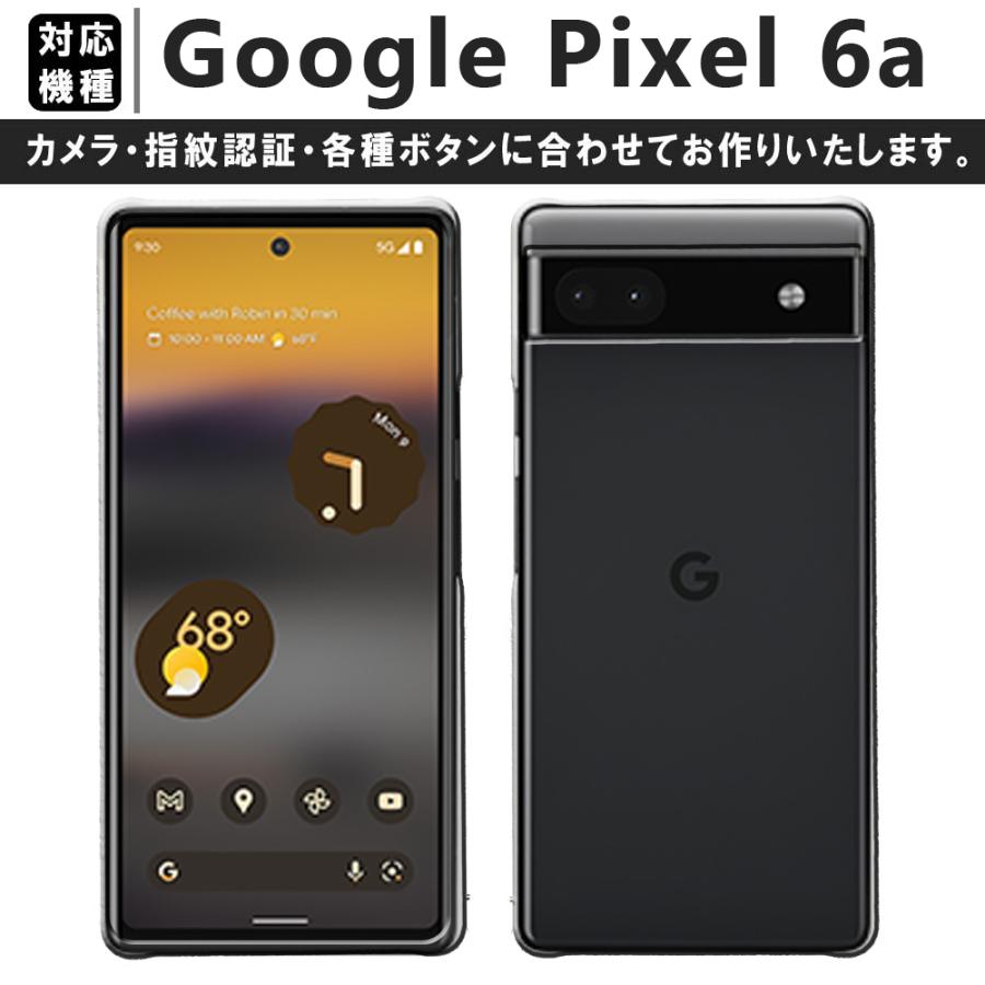 Google Pixel 【液晶フィルム付き】Google 6a ケース グーグル