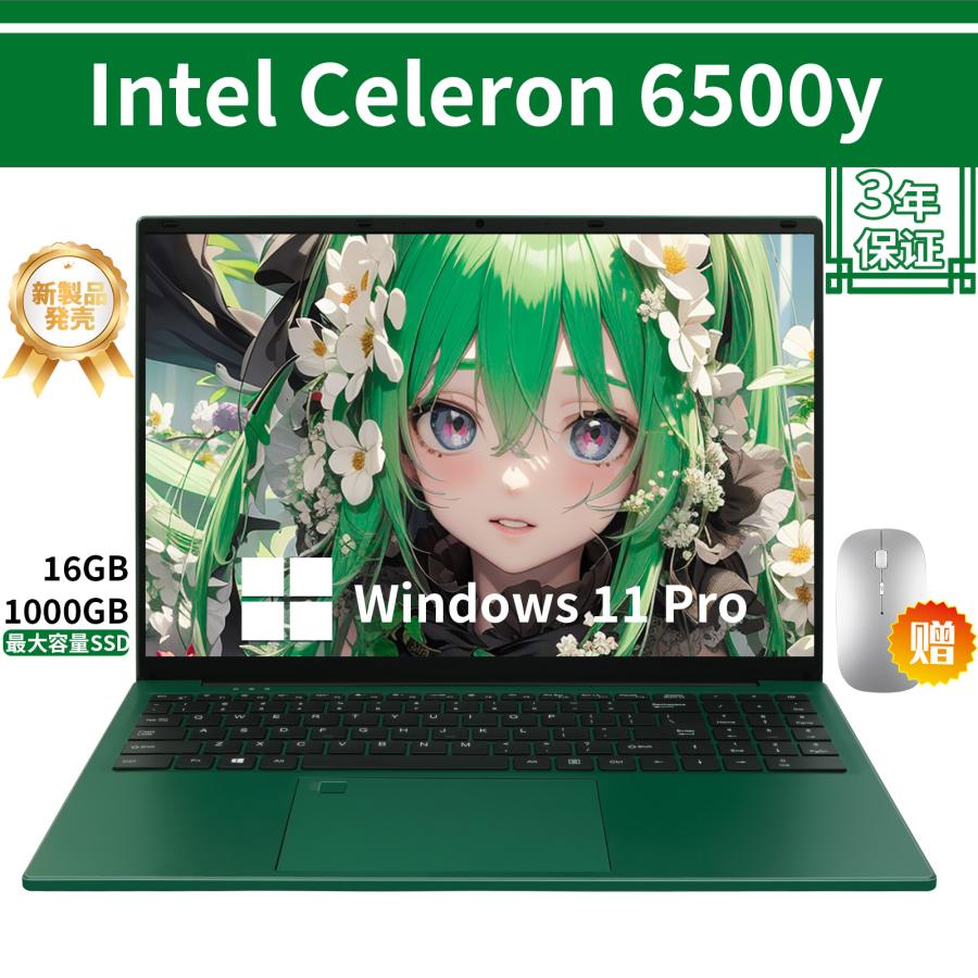 新品PC windows11ノートパソコン 12GB/16GB 大容量メモリ win11
