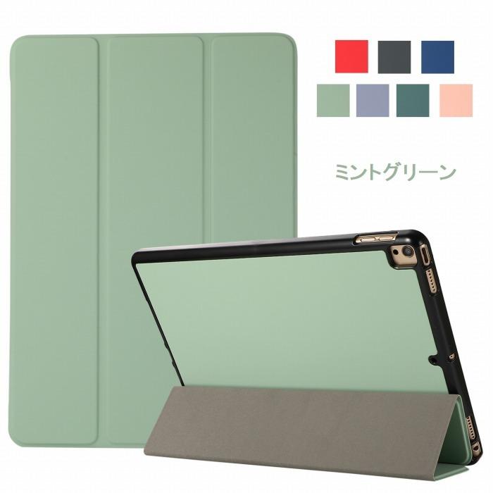 NEC LAVIE T8 ケース PC-TAB08H02/PC-T0875CAS/PC-T0855CAS カバー