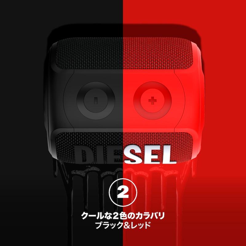 DIESEL（ディーゼル） Bluetooth ワイヤレススピーカー ワイヤレス