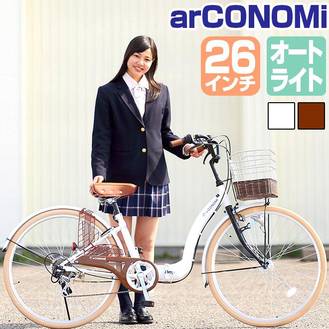 GRAPHIS（グラフィス） 折りたたみ自転車 26インチ カゴ ライト 鍵 6段