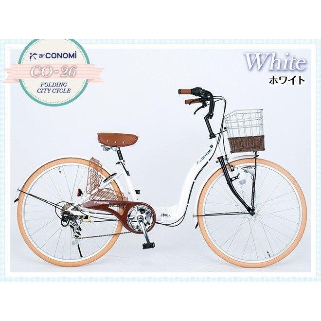 GRAPHIS（グラフィス） 折りたたみ自転車 26インチ カゴ ライト 鍵 6段