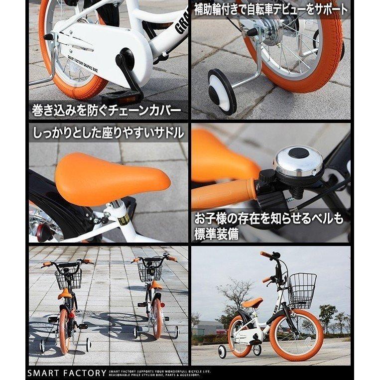 GRAPHIS（グラフィス） 子供用自転車 16インチ 14インチ 18インチ 補助