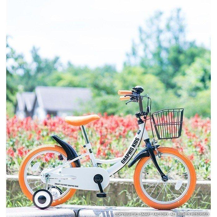 GRAPHIS（グラフィス） 子供用自転車 16インチ 14インチ 18インチ 補助