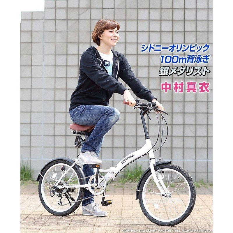 GRAPHIS（グラフィス） 自転車 折りたたみ 20インチ ワンランク上の