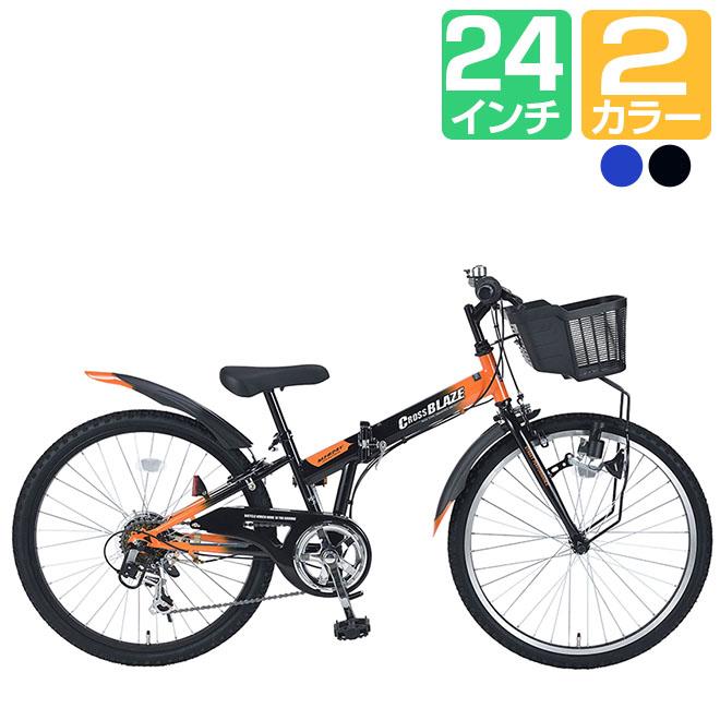 MYPALLAS 自転車 子供用自転車 24インチ 折畳ジュニアMTB 6段変速ギア