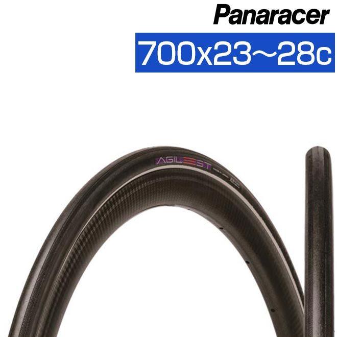 パナレーサー アジリスト 700x23C 700x25C 700x28C 700x30C Panaracer