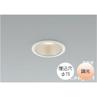 KOIZUMI（コイズミ） ダウンライト75φ LED 電球色 温白色 昼白色5.5W