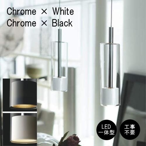 コイズミ照明 ペンダントライト LED ガラス リビング・ ダクトレール式