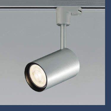 メル4個 コイズミ照明 LEDスポットライト AS93438 中古美品 ⑴ メル4個