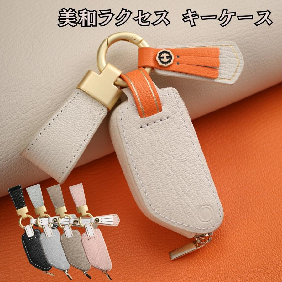 くすみカラー 美和ラクセスキーケース ポップアップキー キーカバー