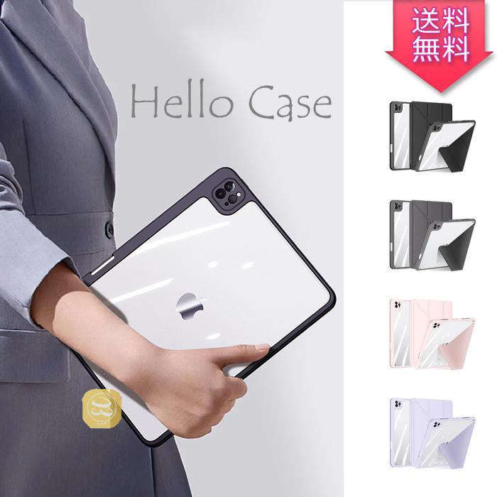 iPad Pro 12.9ケース Apple Pencil ホルダー 付き裏全透明カバー アイ