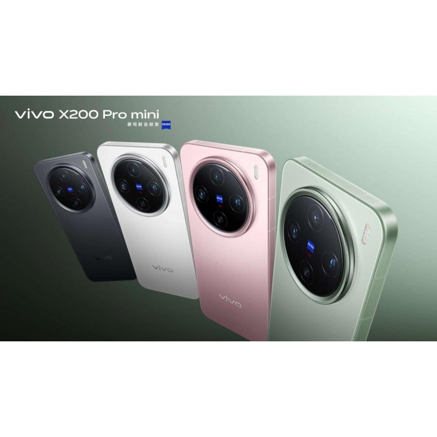 vivo vivo X200 Pro mini Dimensity 9400 小型 6.31型ハイスペック
