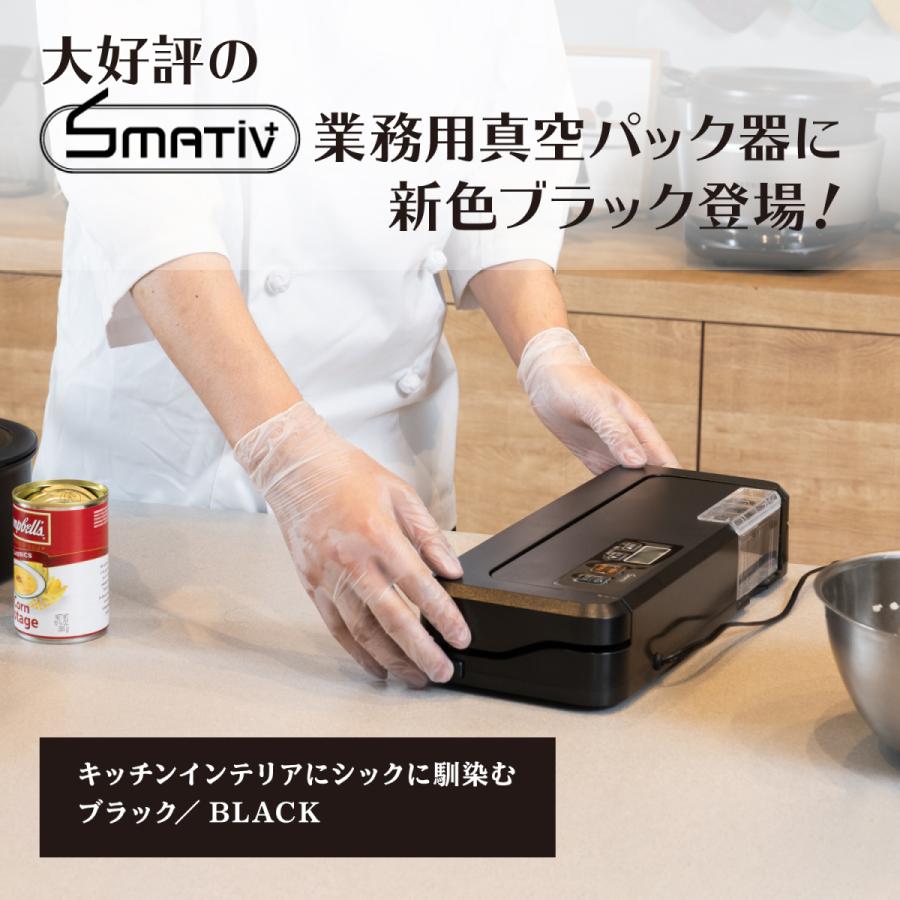 真空パック機 専用袋不要 本体 業務用 家庭用 真空パック器 フード