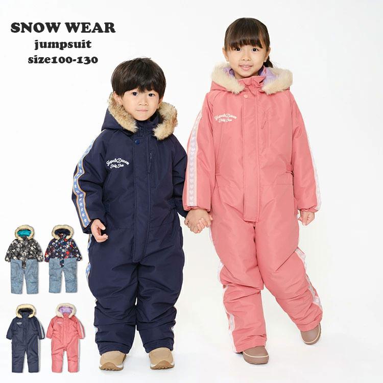 Jolly Jury スノーウェア スキーウェア 子ども キッズ スノーコンビ