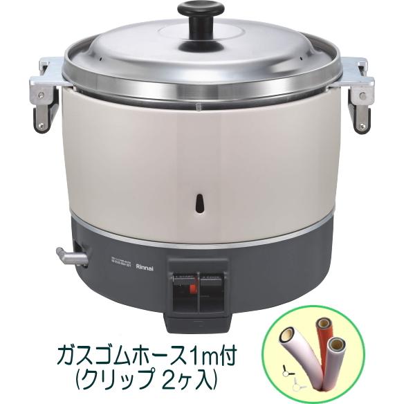 リンナイ（Rinnai） 業務用ガス炊飯器 RR-300C 3升炊(6L) 普及タイプ