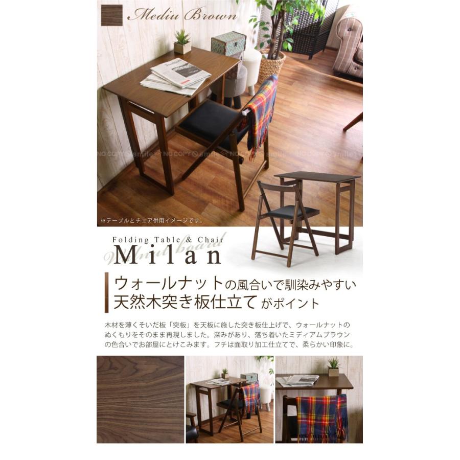 フォールディング テーブル&チェアーセット ミラン 「送料無料」 : 住