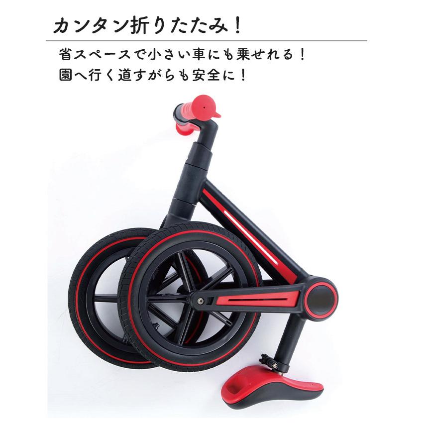 キックバイク バランスバイク 折りたたみ可能 12インチ ノーパンク