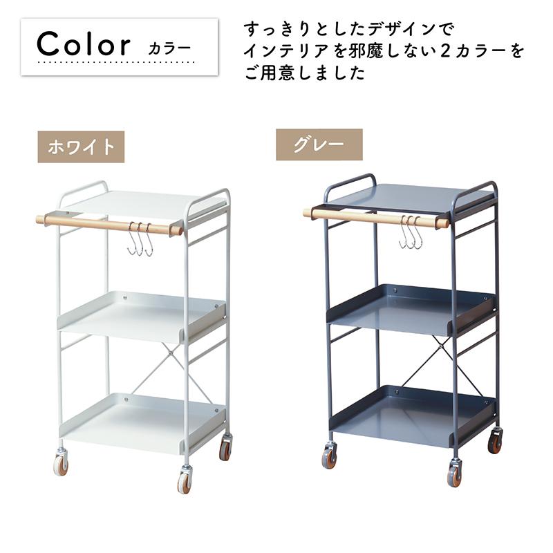 スチールワゴン キッチンラック レンジ台 キッチン ワゴン 収納 棚 S字