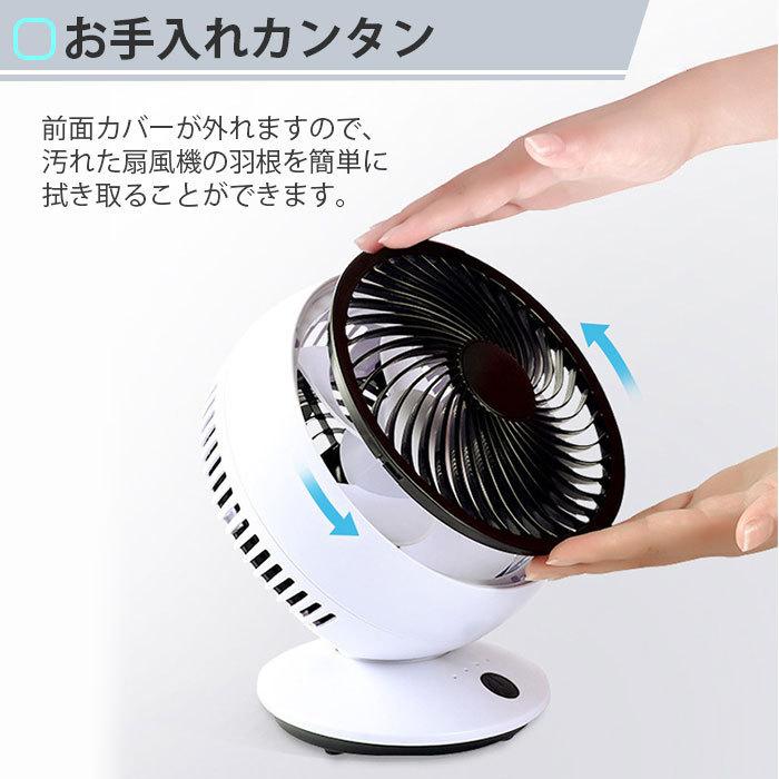 サーキュレーター 静音 首振り おしゃれ 扇風機 jah037 : SMILE ORCHID
