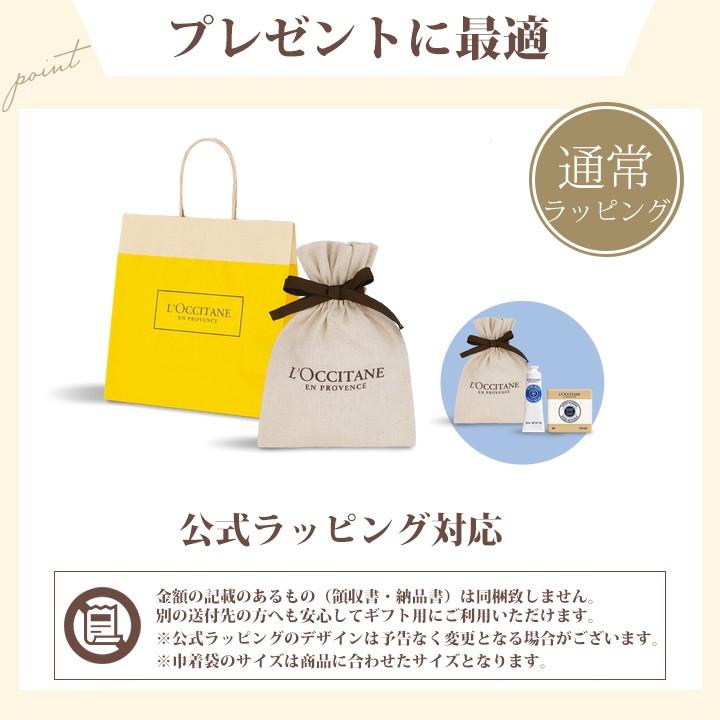 L'OCCITANE（ロクシタン） ハンドクリーム シアソープ セット ギフト