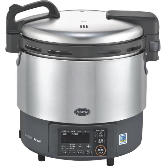 リンナイ（Rinnai） 業務用ガス炊飯器 RR-S200GV2 2升炊(4L) プロパン