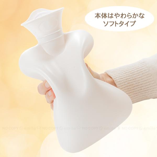 やわらかECO湯たんぽ【コンパクト便】/ ゆたんぽ 湯たんぽ お湯