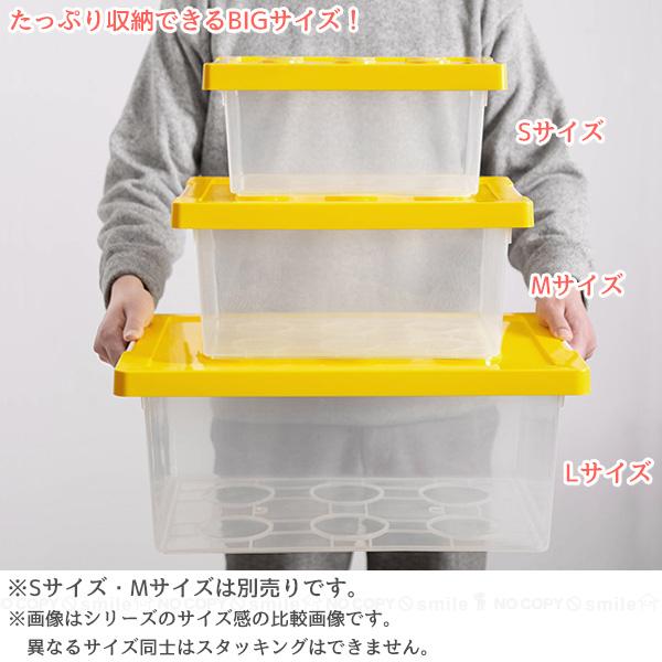 ブロック収納ボックス L / BIG 収納 ケース ボックス おもちゃ箱 子供