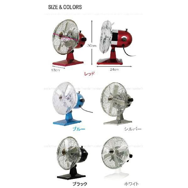 マーキュリーデスクファン 扇風機 冷風機 ファン サーキュレーター