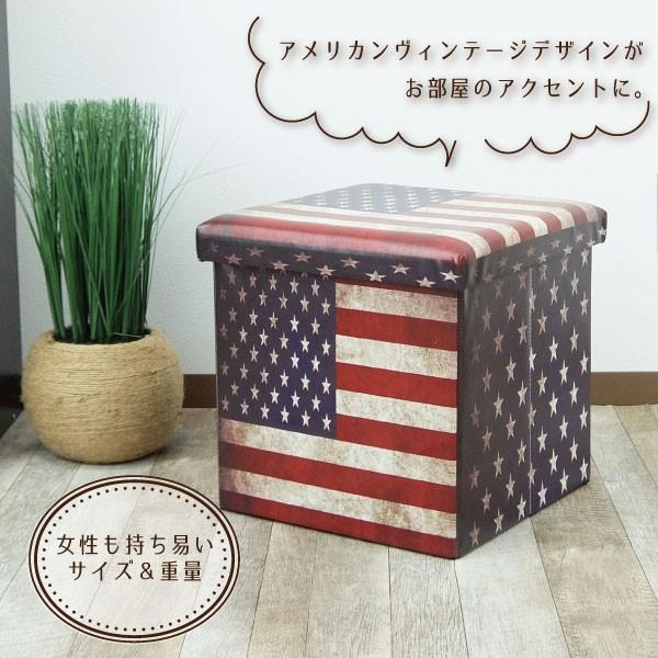 アメリカンスツールボックス/ スツール 椅子 イス 腰掛 オットマン