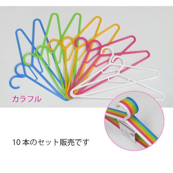 サワフジ スリムハンガー 10P 「10本セット」 SL-10 / ハンガー