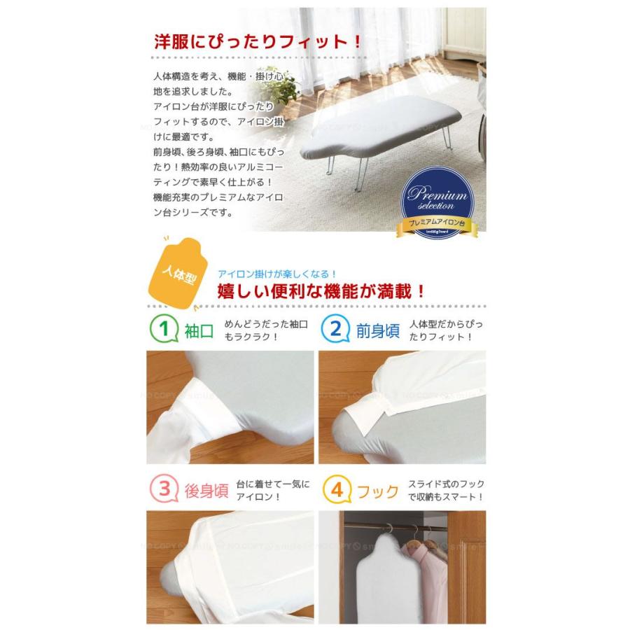 山崎実業 軽量人体型アイロン台 フック付き アルミコート 07828 「送料