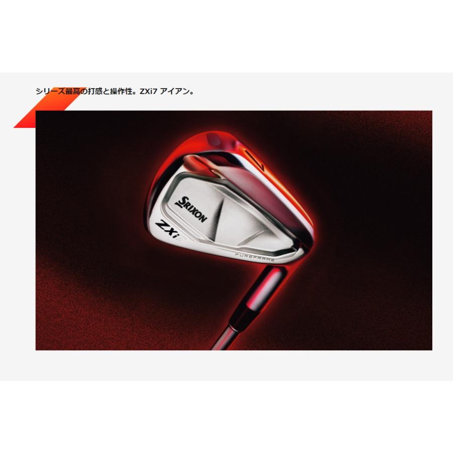 ZX（スリクソン） 【即納カスタム】2025最新 スリクソン SRIXON ZXi7