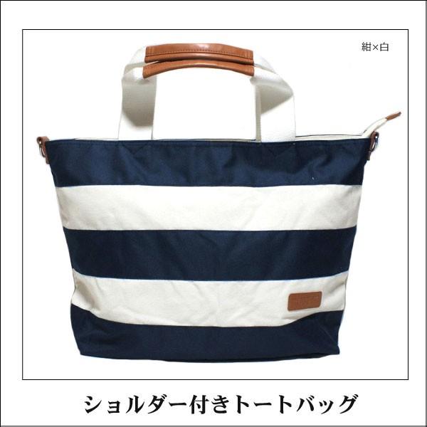 トートバッグ キャンバス 大きめ ショルダー付き 2WAY 226661 紺×白